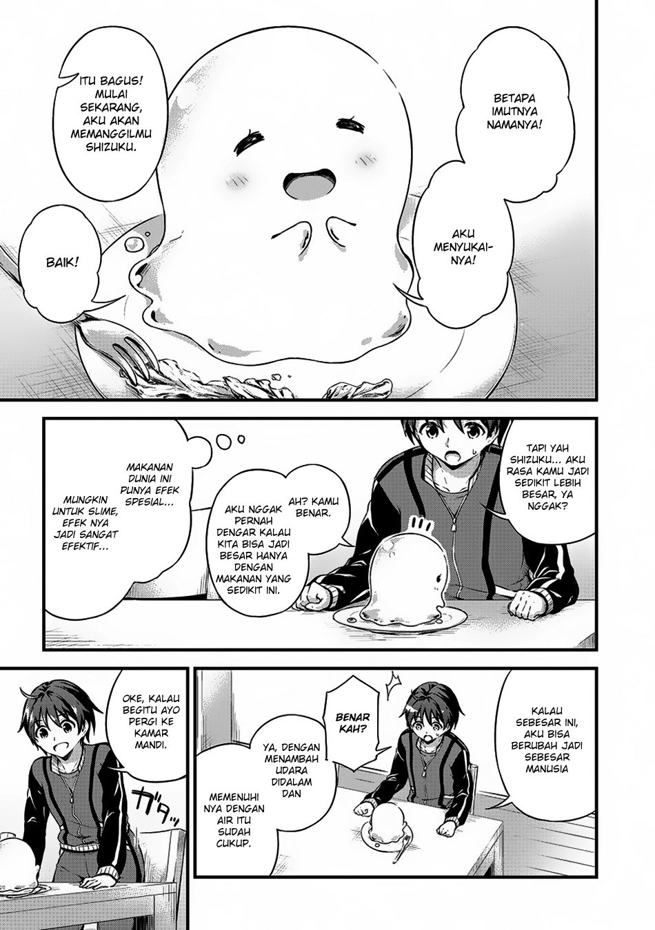 Boku no Heya ga Dungeon no Kyuukeijo ni Natteshimatta Ken chapter 6
